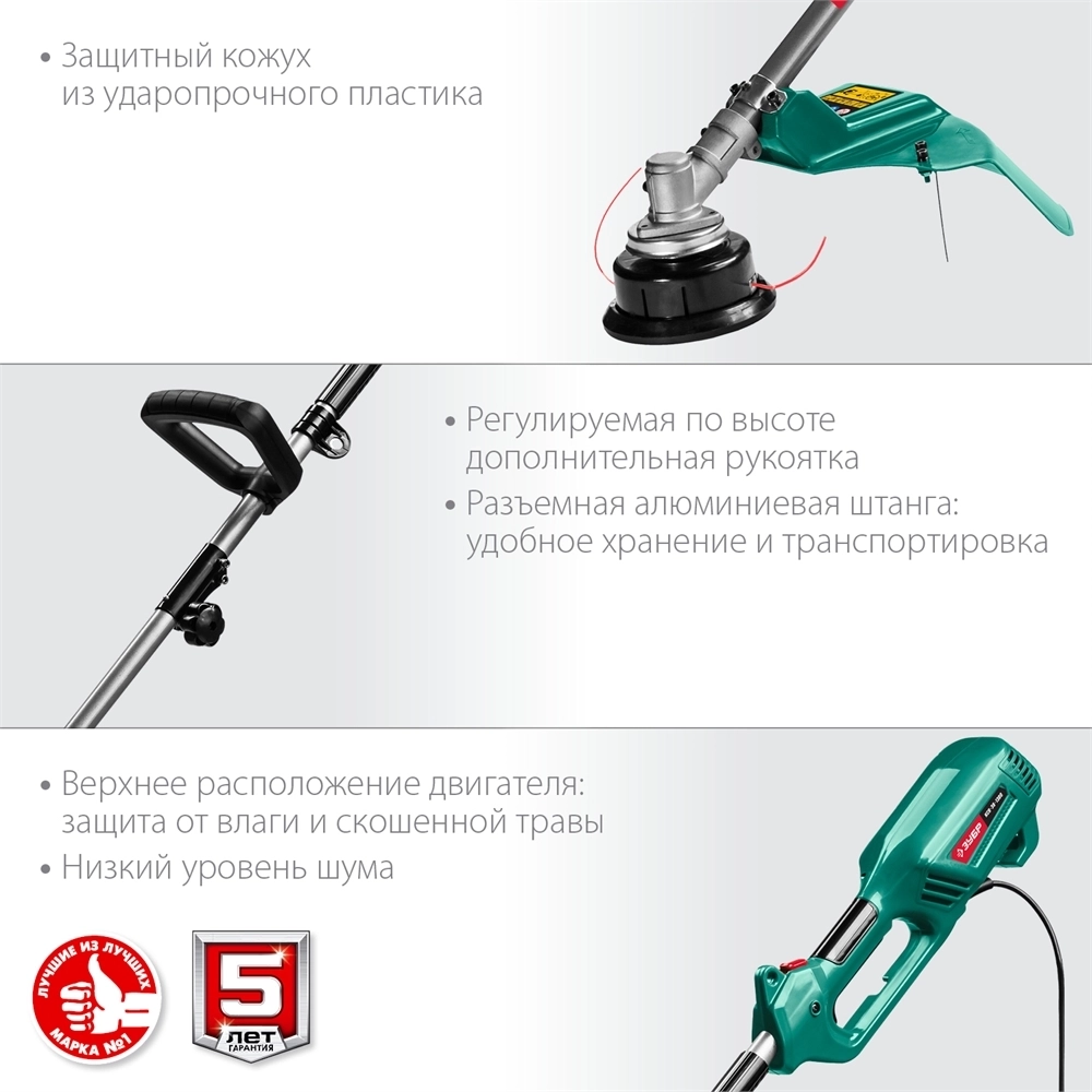 ЗУБР  1300 Вт, ш/с 38 см, сетевой триммер (КСВ-38-1300) КСВ-38-1300