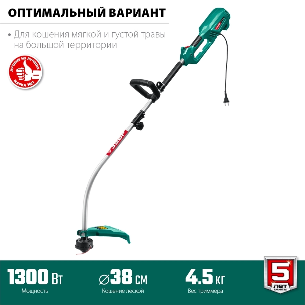 ЗУБР  1300 Вт, ш/с 38 см, сетевой триммер (ТCB-38-1300) ТСВ-38-1300