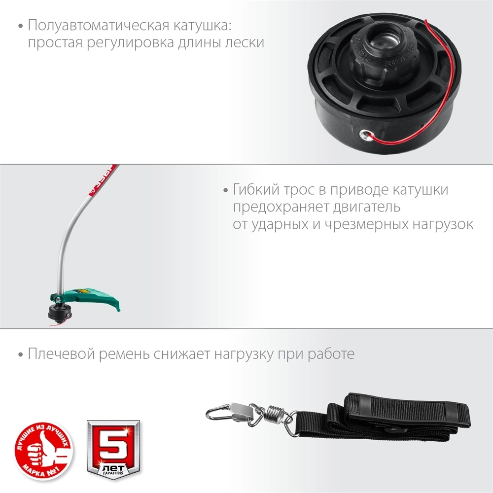 ЗУБР  1300 Вт, ш/с 38 см, сетевой триммер (ТCB-38-1300) ТСВ-38-1300
