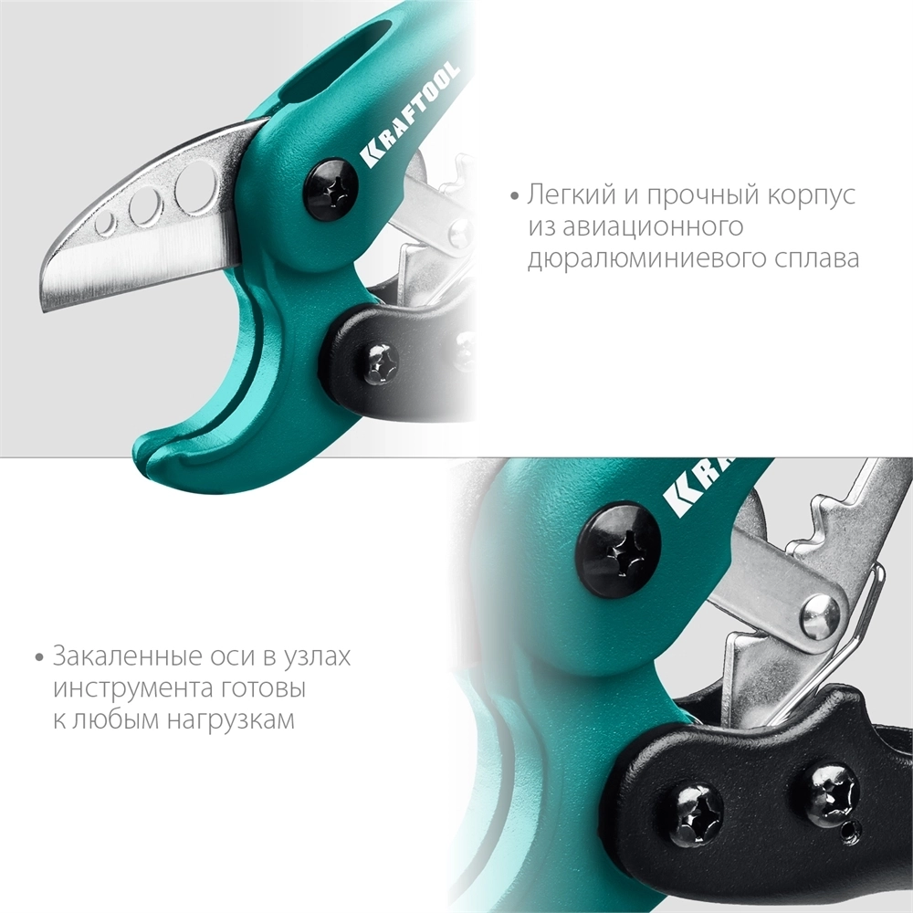 KRAFTOOL  до 38 мм, высокоскоростной труборез по металлопластиковым и пластиковым трубам (23381-38) 23381-38_z01