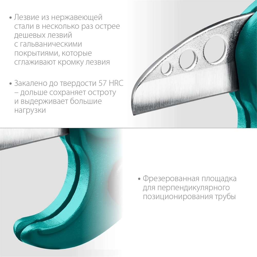 KRAFTOOL  до 38 мм, высокоскоростной труборез по металлопластиковым и пластиковым трубам (23381-38) 23381-38_z01