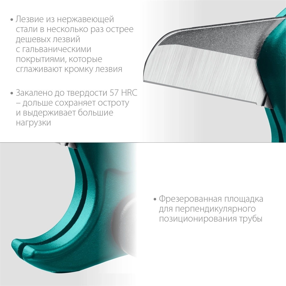 KRAFTOOL  до 42 мм, высокоточный труборез по металлопластиковым и пластиковым трубам (23381-42) 23381-42_z02