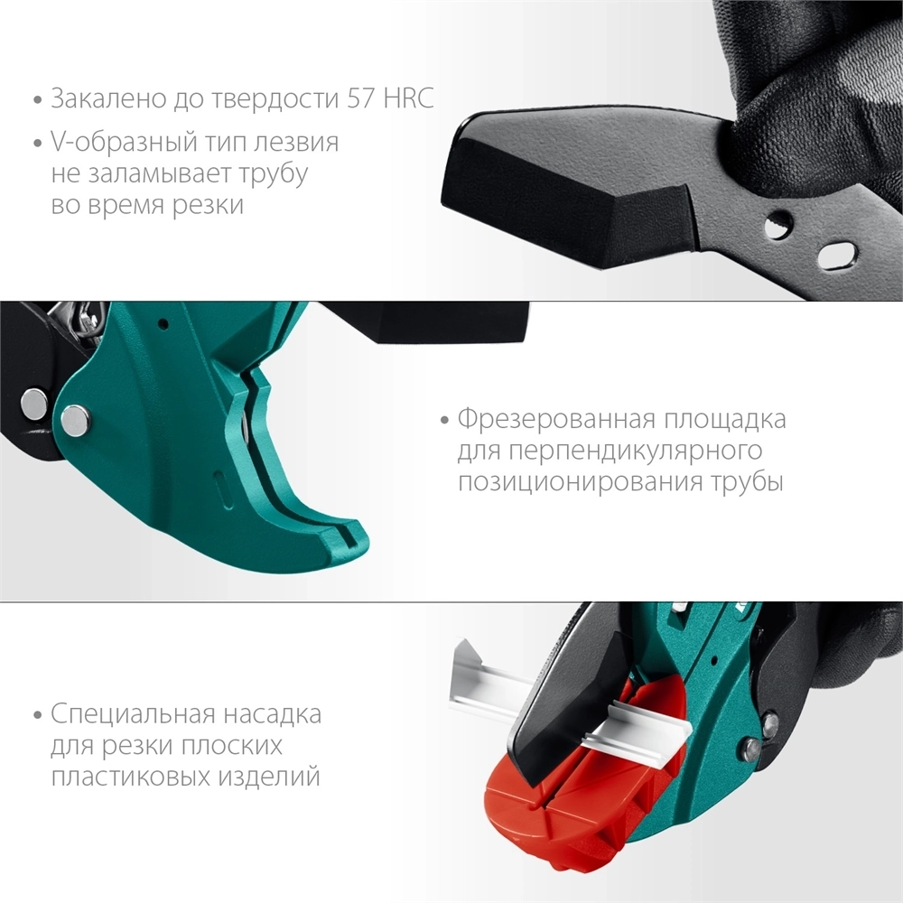 KRAFTOOL  Alligator-42, до 42 мм, автоматический труборез по металлопластиковым и пластиковым трубам (23406-42_z01) 23406-42_z01