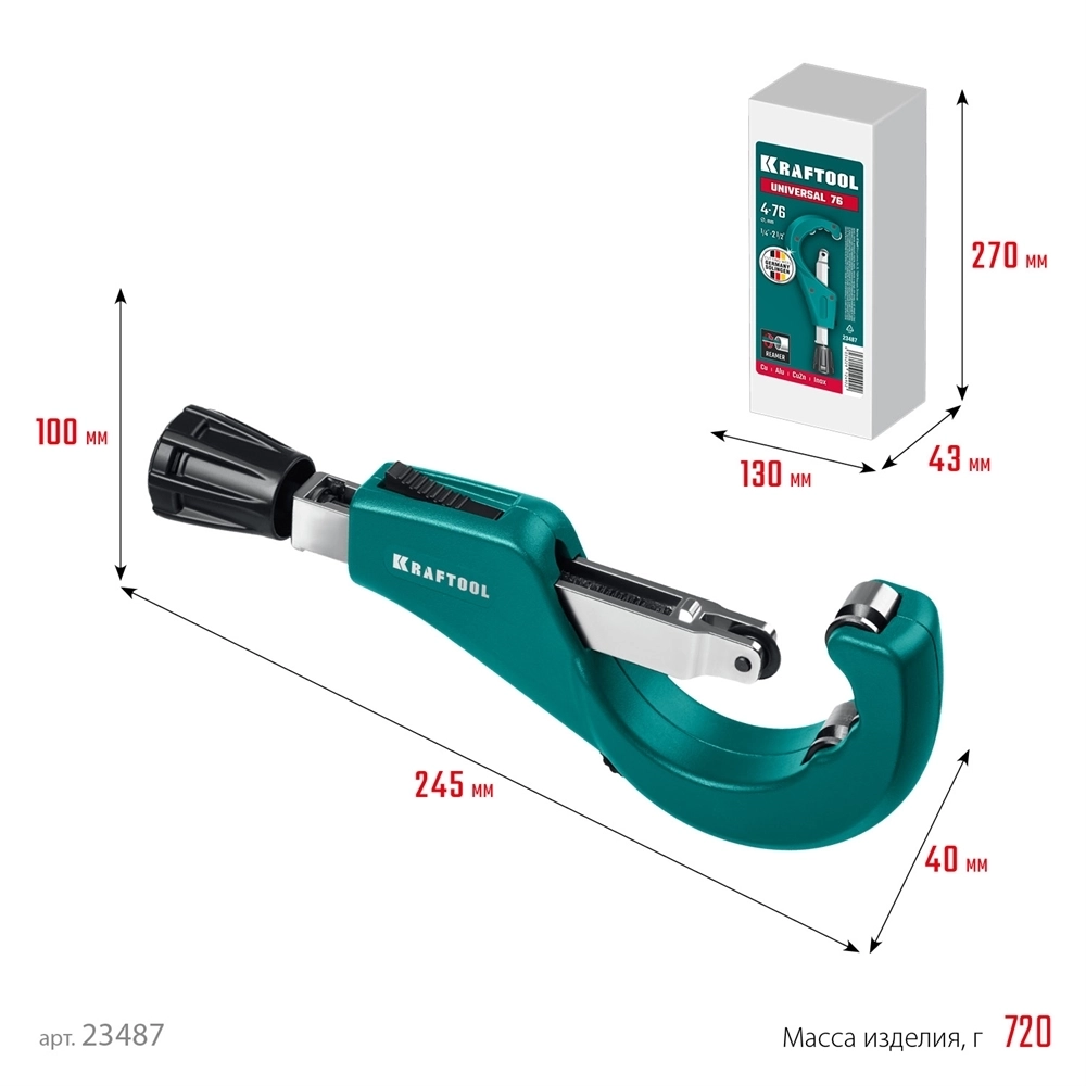 KRAFTOOL  Universal-76, 6 - 76 мм, труборез для меди и алюминия (23487) 23487