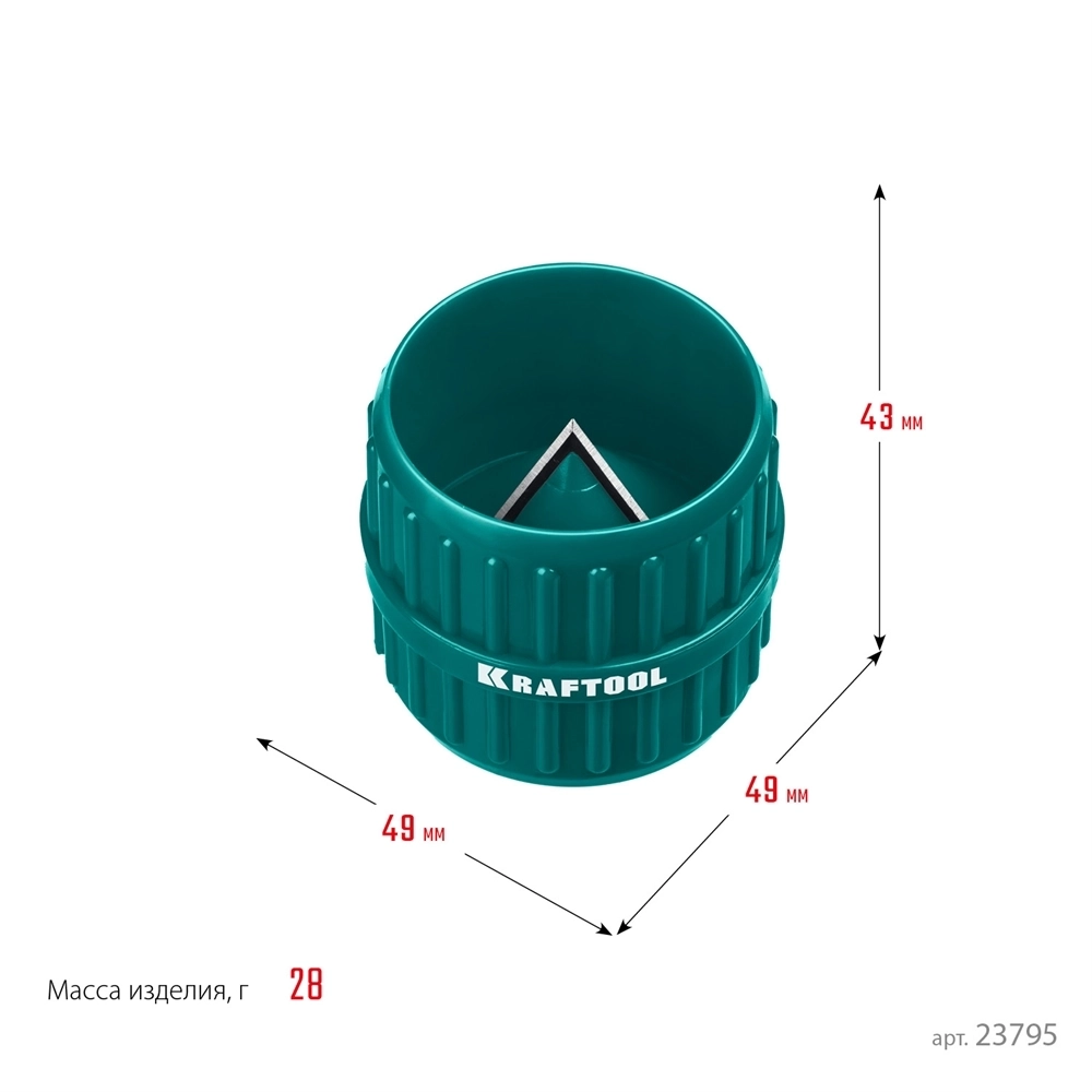 KRAFTOOL  Universal, 4-36 мм, зенковка - фаскосниматель для зачистки и снятия внутренней и внешней фасок (23795) 23795