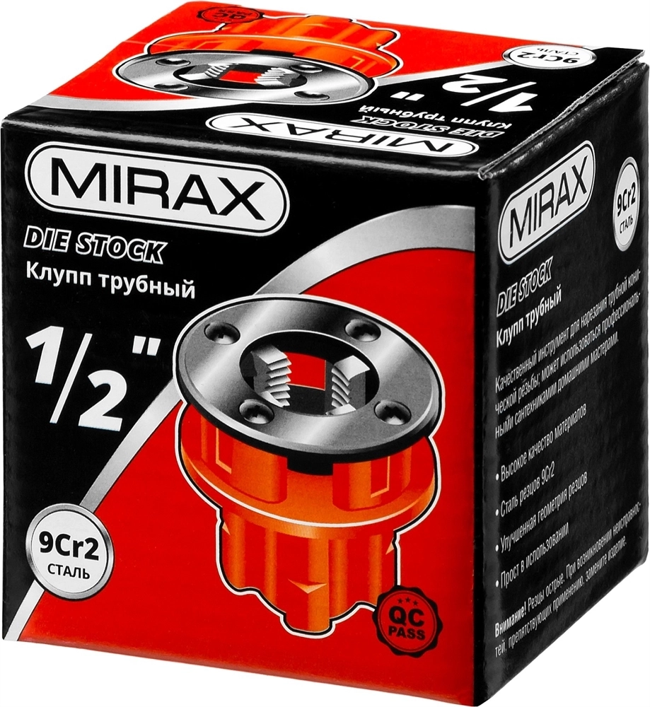 MIRAX  1/2″, трубный резьбонарезной клупп (28241-1/2) 28241-1/2