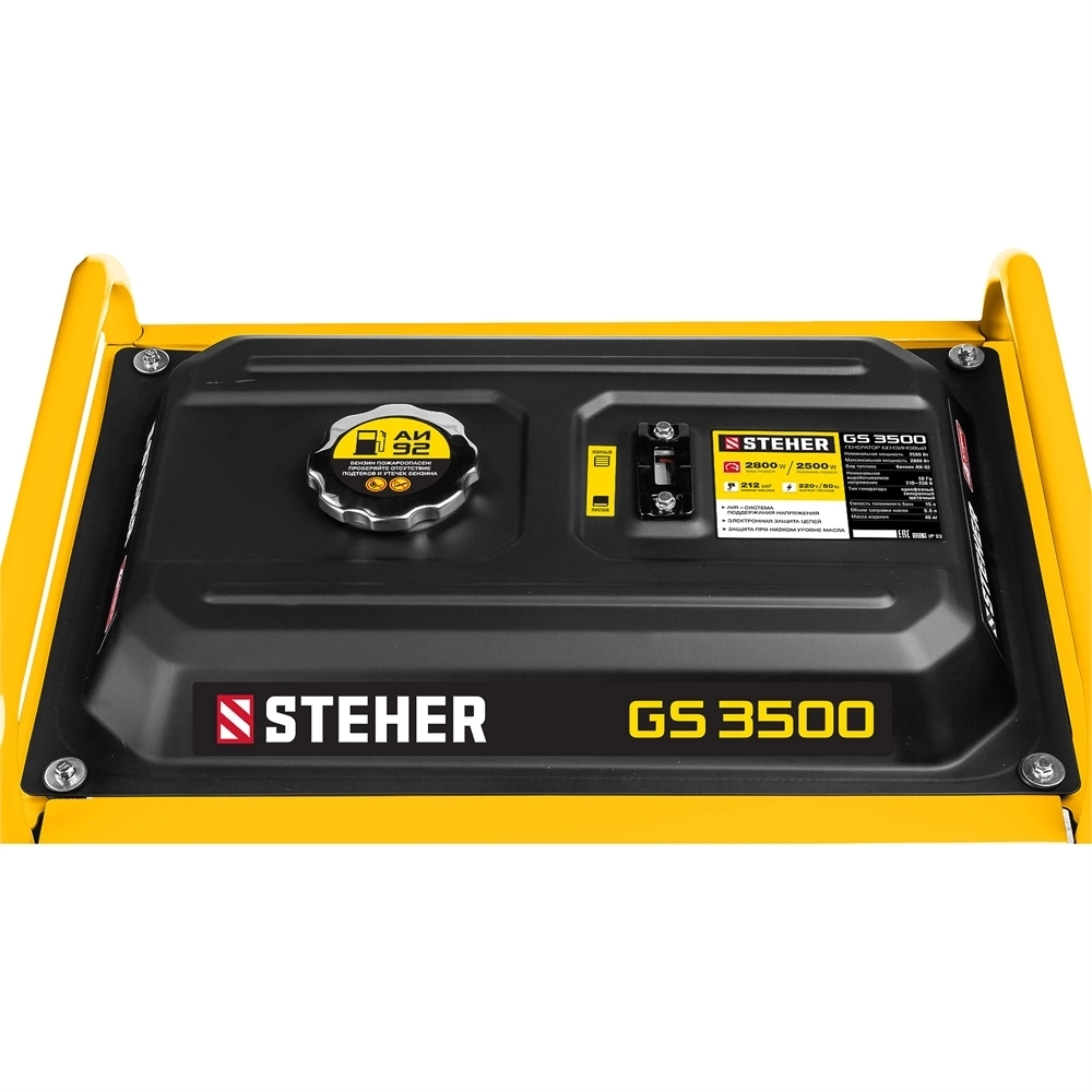 STEHER  2800 Вт, бензиновый генератор (GS-3500) GS-3500