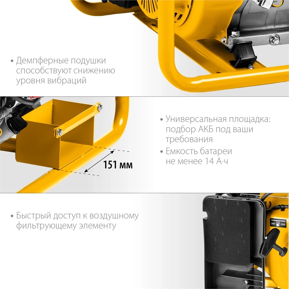 STEHER  5500 Вт, бензиновый генератор с электростартером (GS-6500E) GS-6500Е