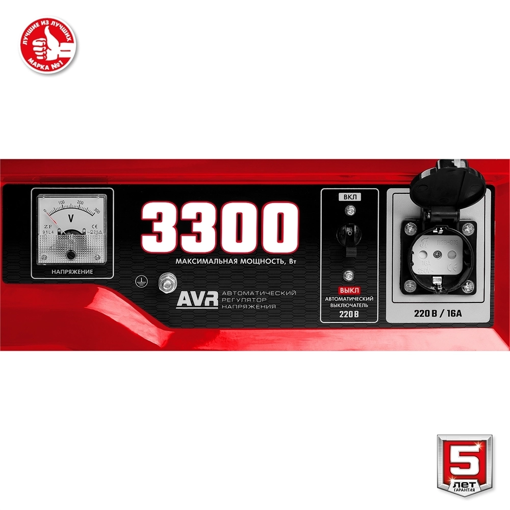 ЗУБР  3300 Вт, бензиновый генератор (СБ-3300) СБ-3300
