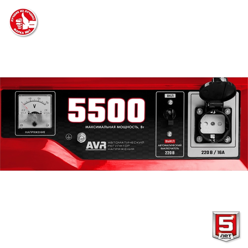 ЗУБР  5500 Вт, бензиновый генератор (СБ-5500) СБ-5500