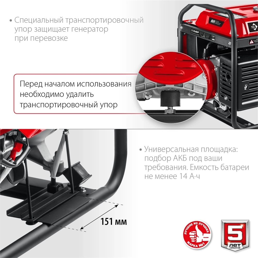 ЗУБР  7000 Вт, бензиновый генератор с автозапуском (СБА-7000) СБА-7000