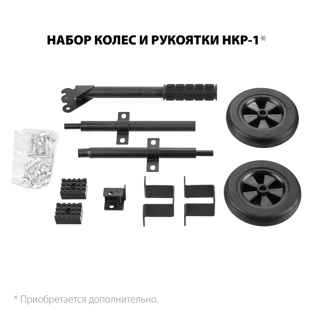 ЗУБР  3300 Вт, газовый генератор (сжиженный газ / природный газ / бензин) (СГ-3300) СГ-3300