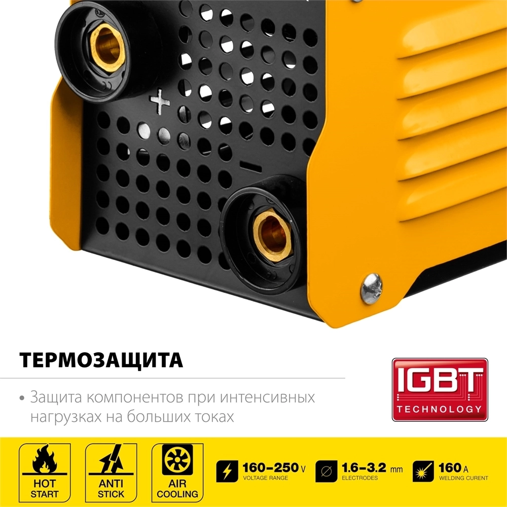 STEHER  ММА, 160 А, сварочный аппарат инверторный, макс. электрод Ø 3.2 мм (VR-160) VR-160