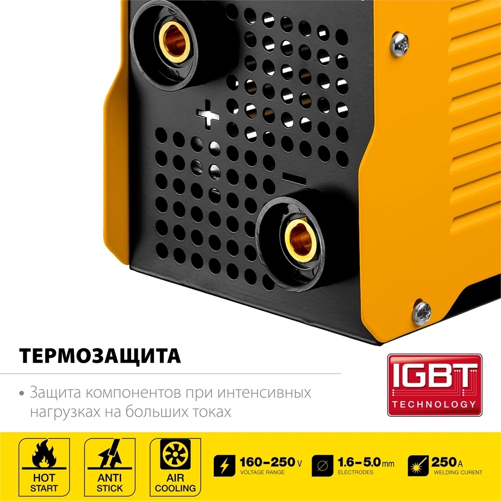STEHER  ММА, 250 А, сварочный аппарат инверторный, макс. электрод Ø 5.0 мм (VR-250) VR-250