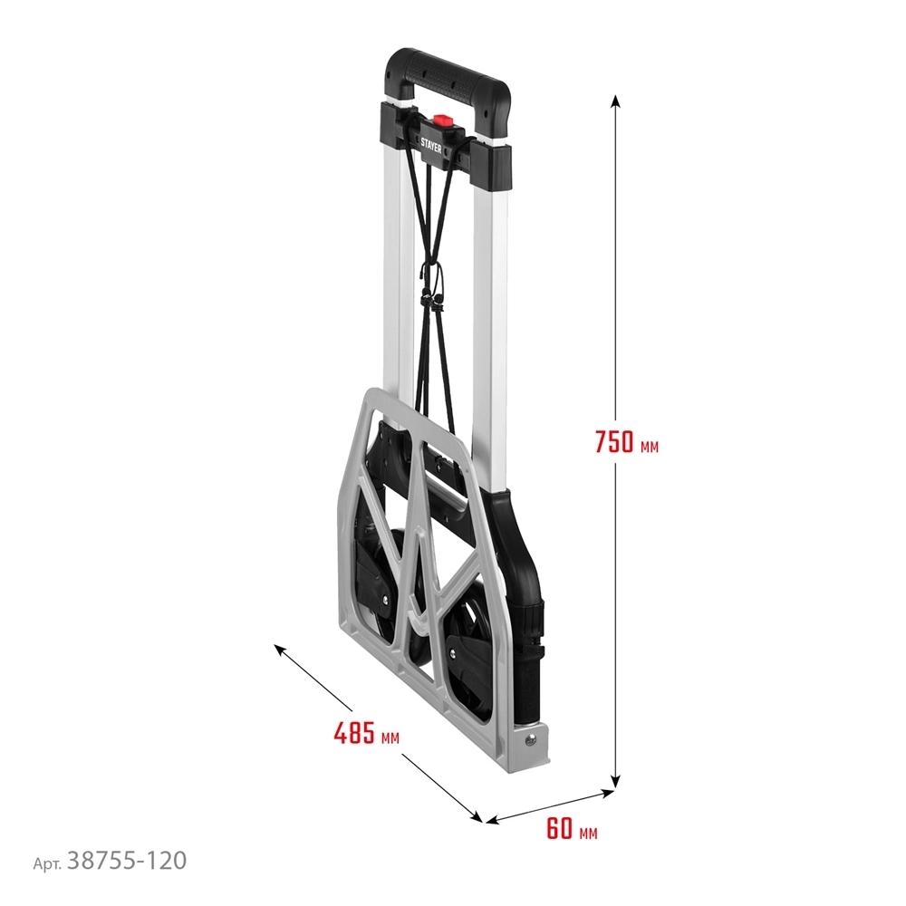 STAYER  PROTruck, до 120 кг, из алюминиевого сплава, платформа 48.5 х 35 см, колеса d 16 см, вес 5 кг, складная хозяйственная тележка (38755-120) 38755-120