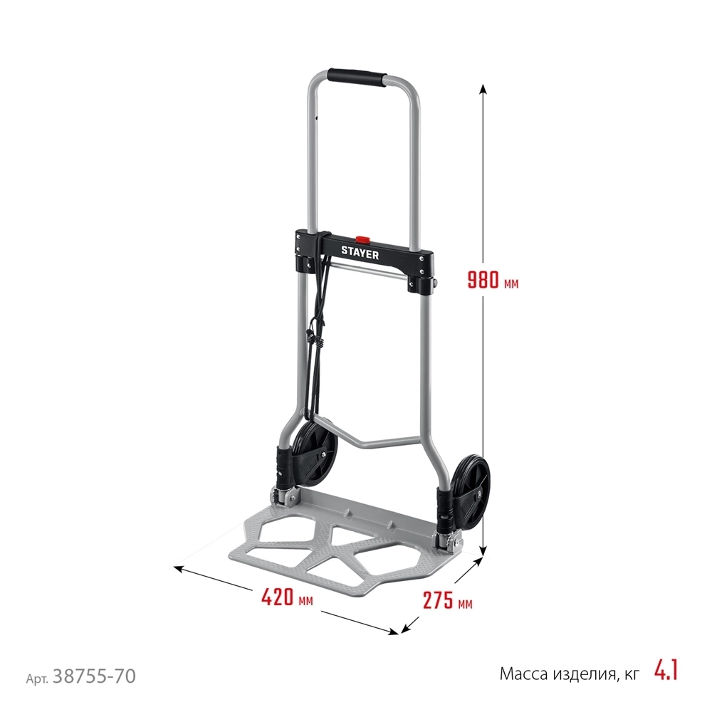 STAYER  PROTruck, до 70кг, каркас и платформа из алюминия, платформа 39х28см, колеса d13 см, вес 3.0кг, складная хозяйственная тележка (38755-70) 38755-70_z01