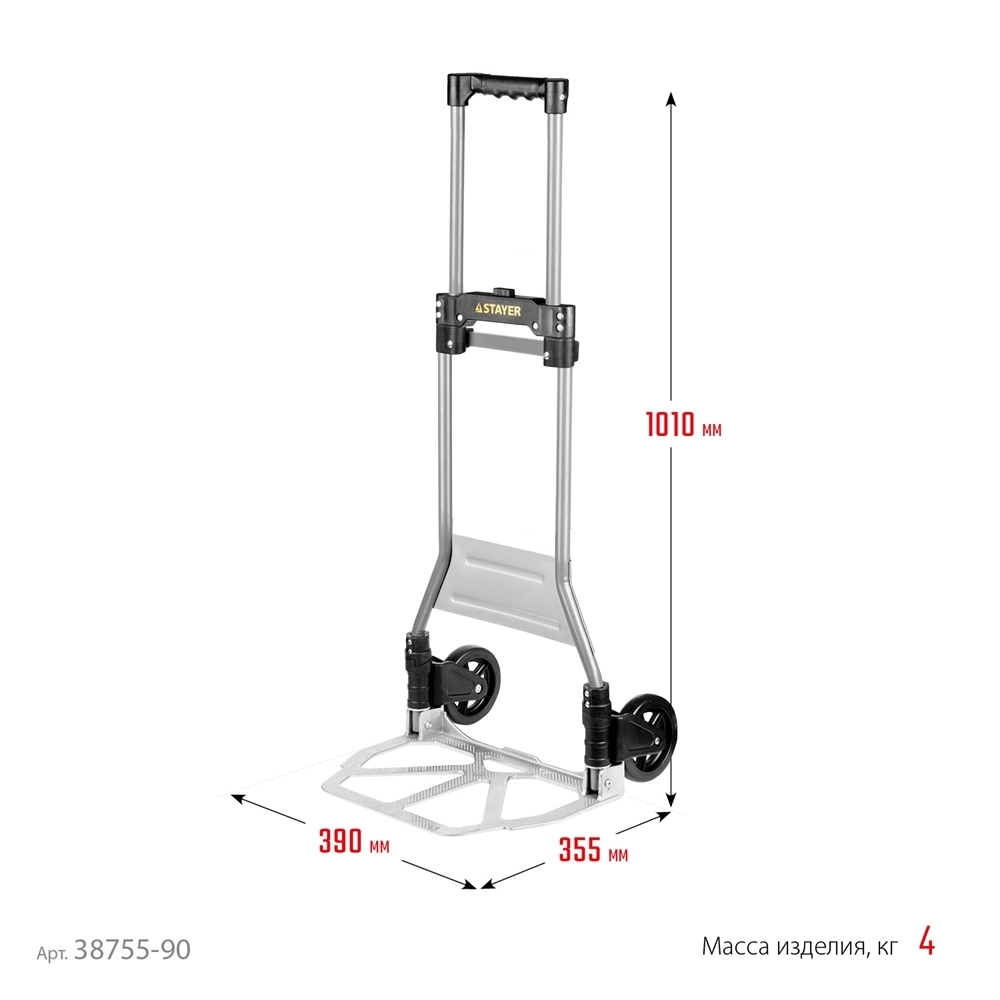 STAYER  PROTruck, до 90кг, каркас из стали, платформа из алюминия, платформа 39х28см, колеса d13см, вес 4кг, складная хозяйственная тележка (38755-90) 38755-90