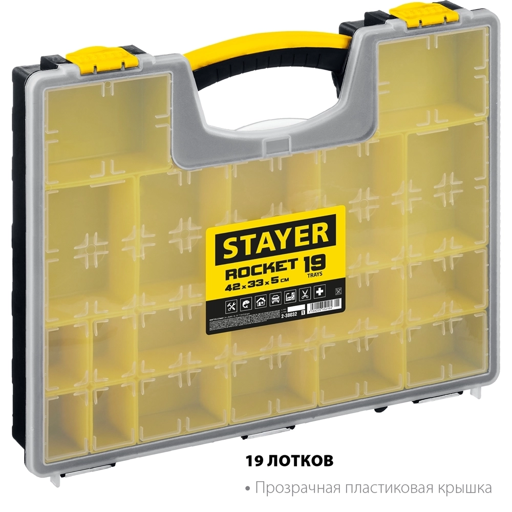 STAYER  ROCKET-19, 420 x 330 x 50 мм, (16.5″), пластиковый органайзер с 19 съемными лотками (2-38032) 2-38032_z01