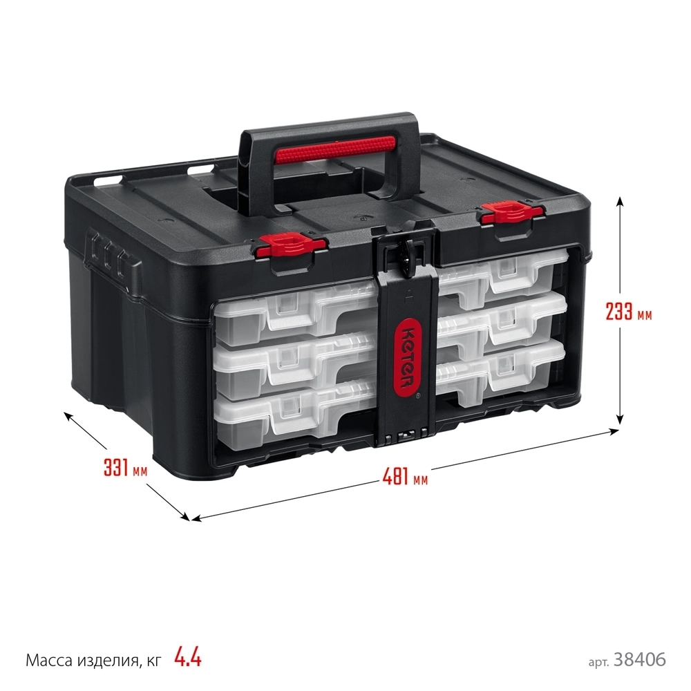 KETER  STACKNROLL, 481 х 332 х 233 мм, (19″), пластиковый ящик с 3 органайзерами и 18 ячейками (38406) 38406