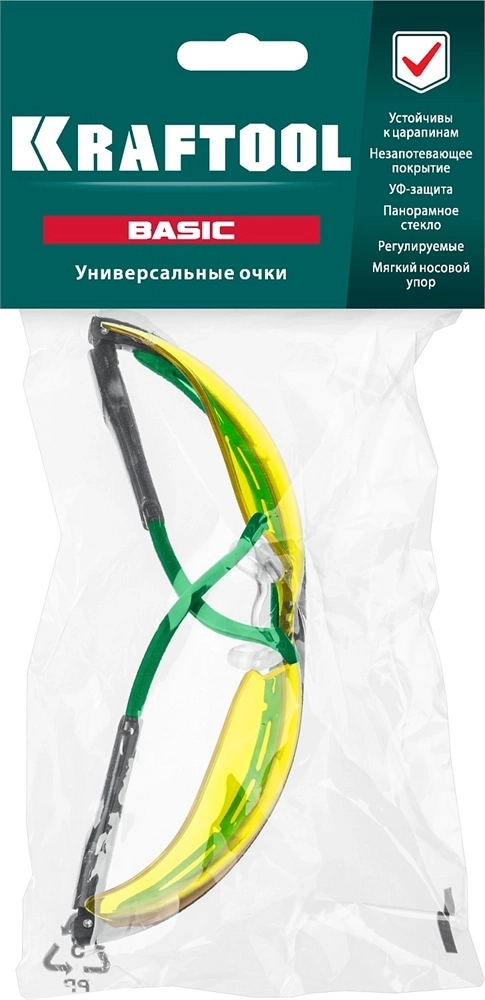 KRAFTOOL  BASIC, открытого типа, жёлтые, стекло-моноблок с покрытием устойчивым к истиранию и запотеванию, защитные очки (110318) 110318