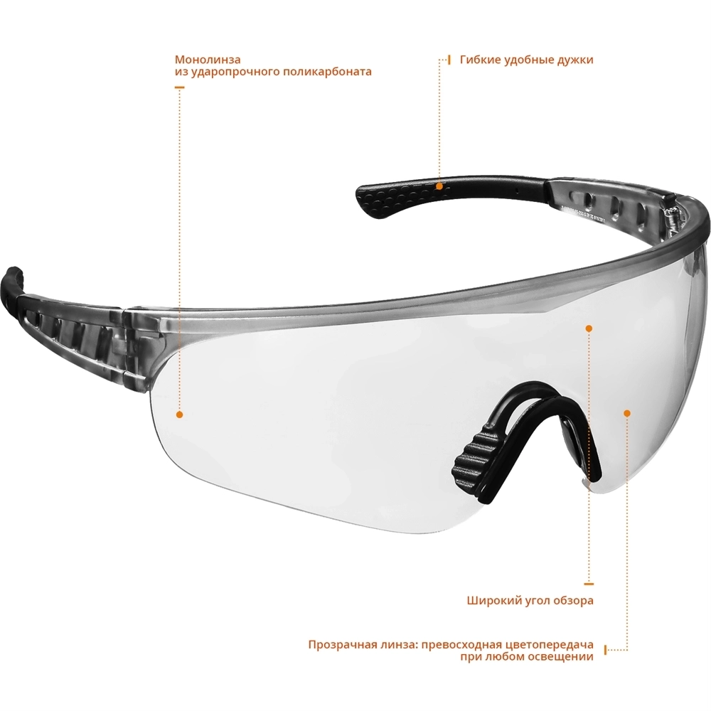 STAYER  PRO-X, открытого типа, прозрачные, широкая монолинза, защитные очки, Professional (2-110431) 2-110431_z01