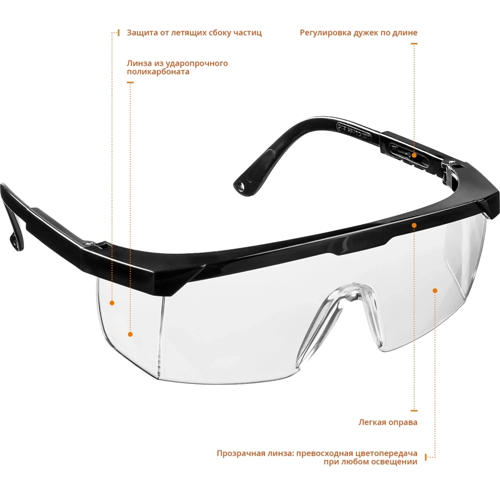STAYER  PRO-5, открытого типа, прозрачные, монолинза с дополнительной боковой защитой, защитные очки (2-110451) 2-110451_z01