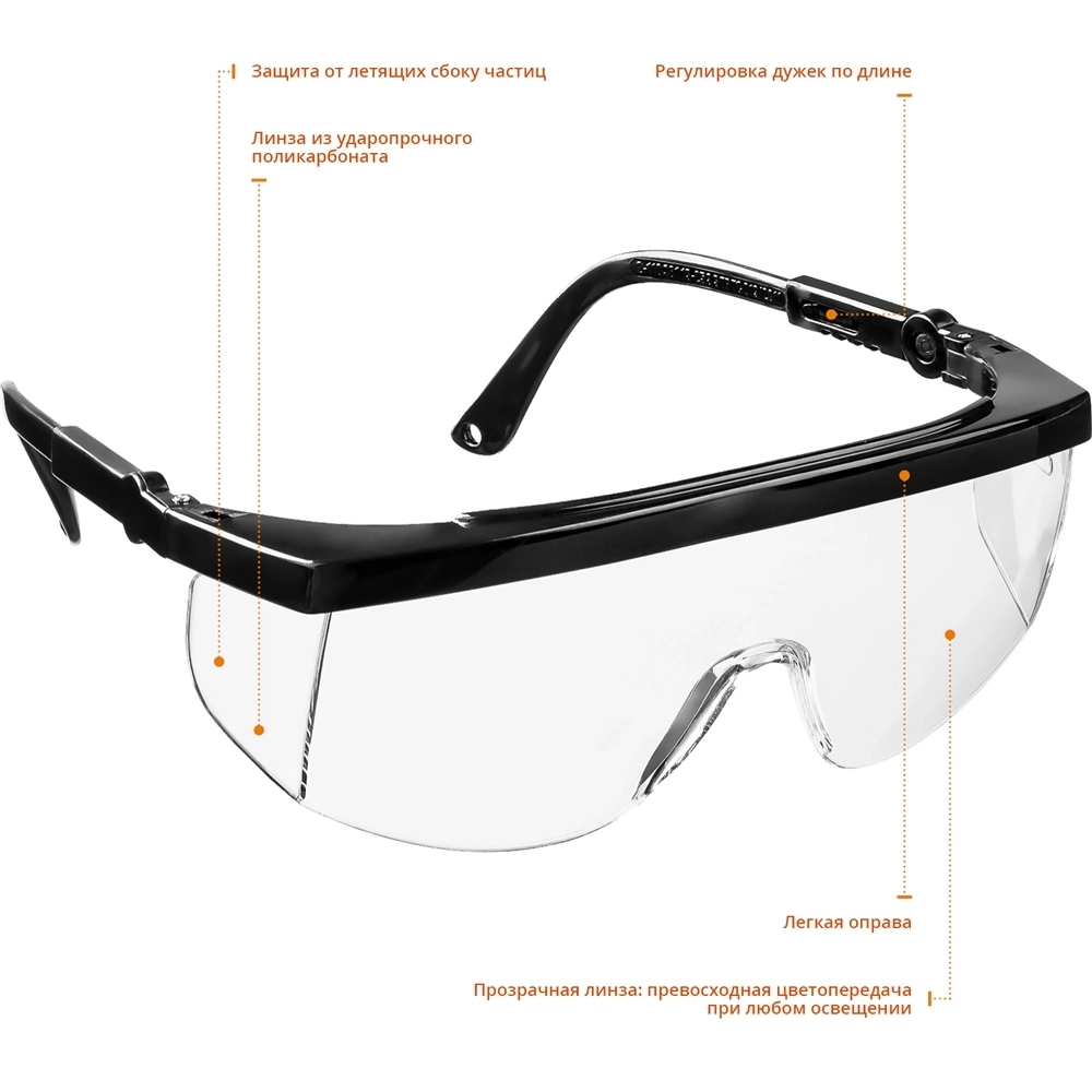 STAYER  PRO-5R, открытого типа, прозрачные, монолинза с боковой защитой, защитные очки (2-110481) 2-110481_z01