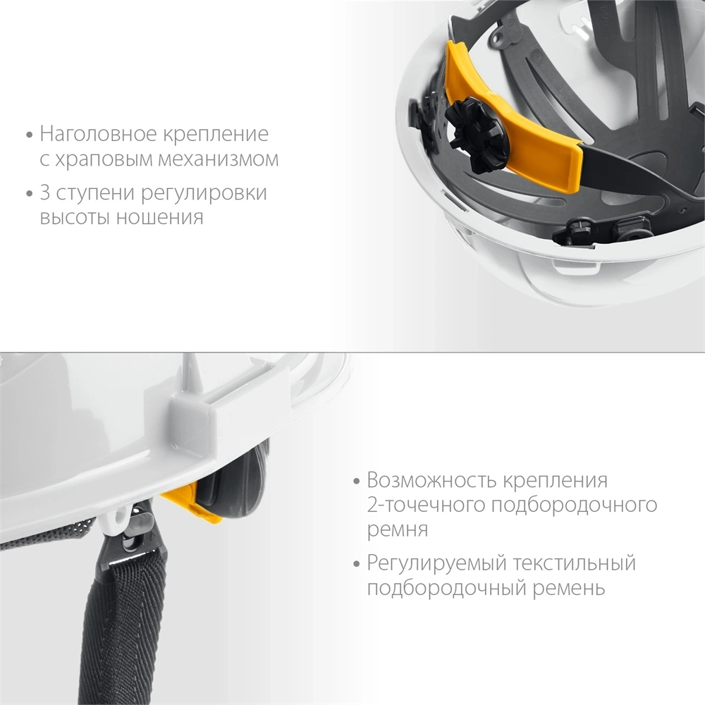 ЗУБР  ФОРТ, белая, храповый механизм регулировки, универсальное крепление для наушников и щитков, защитная каска, Профессионал (11094-2) 11094-2_z01