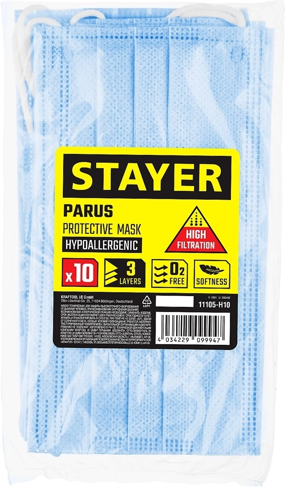 STAYER  Parus, 10 шт, трехслойная техническая маска (11105-H10) 11105-H10