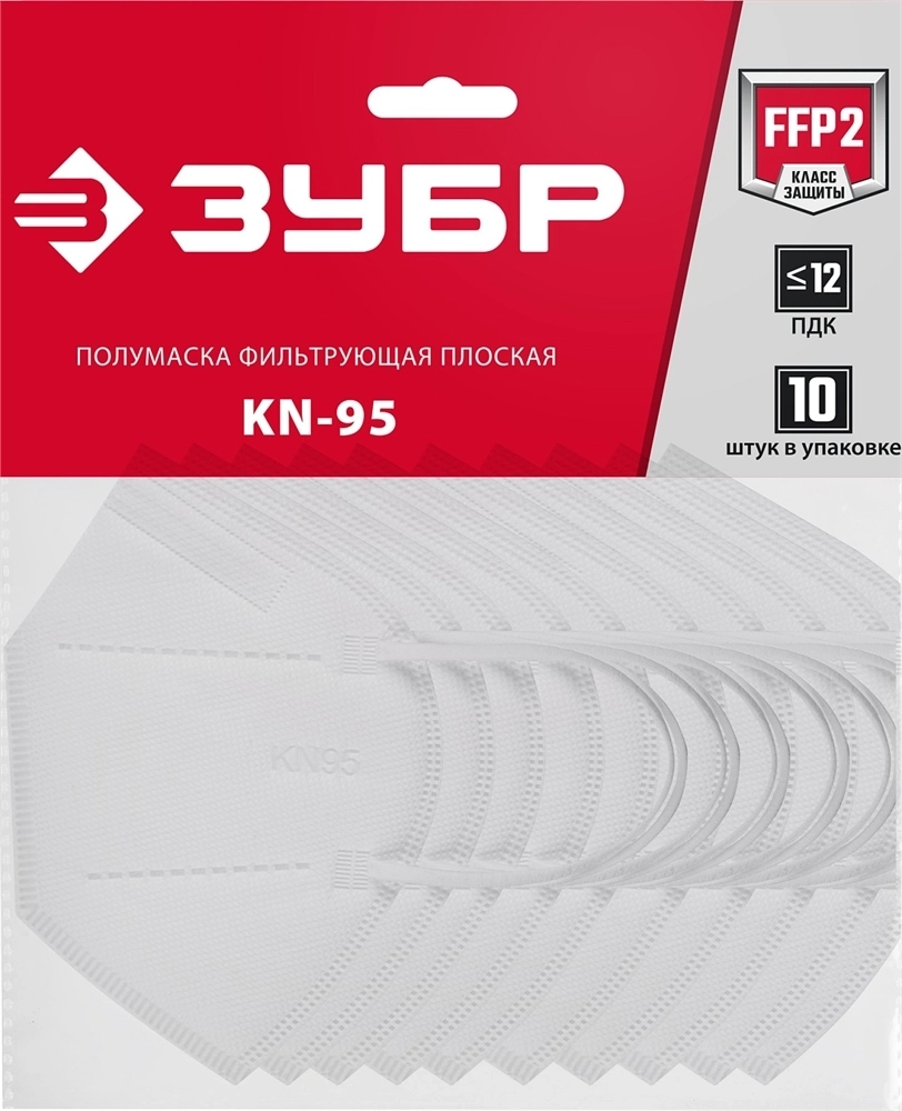 ЗУБР  KN-95, класс защиты FFP2, 10 шт, фильтрующая полумаска (11165-2) 11165-2