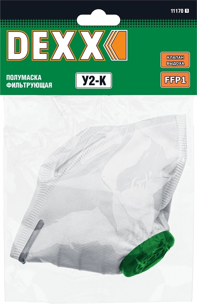 DEXX  У2-К, FFP1, фильтрующая полумаска (11170) 11170_z01