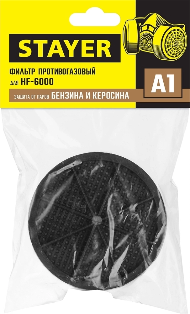 STAYER  A1, один фильтр в упаковке, фильтр для HF-6000, Professional (11176) 11176_z01