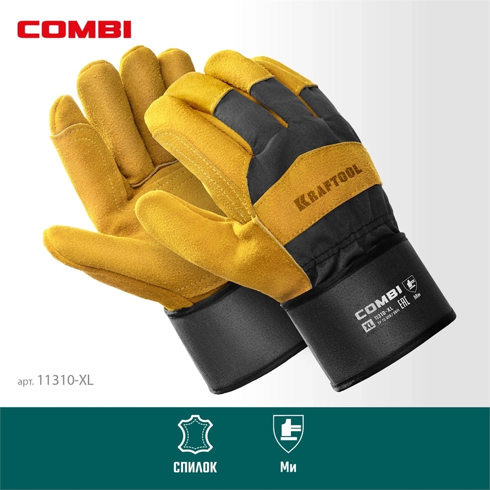 KRAFTOOL  COMBI, XL, от мех. воздействий, с доп. накладкой на ладони, комбинированные, спилковые перчатки (11310-XL) 11310-XL
