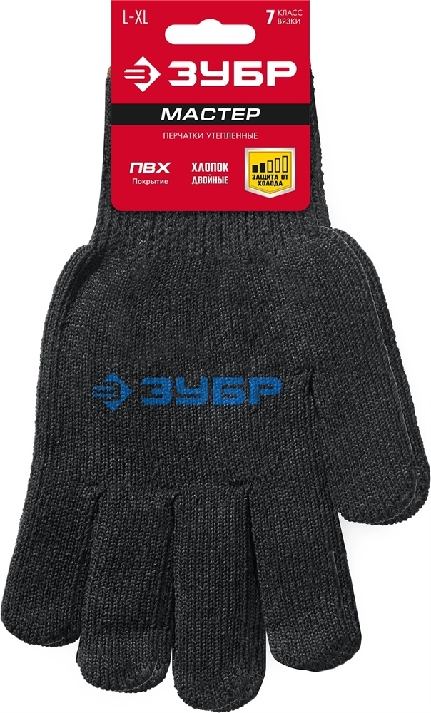 ЗУБР  L-XL, трикотажные, покрытие ПВХ (точка), утеплённые перчатки (11462-XL) 11462-XL