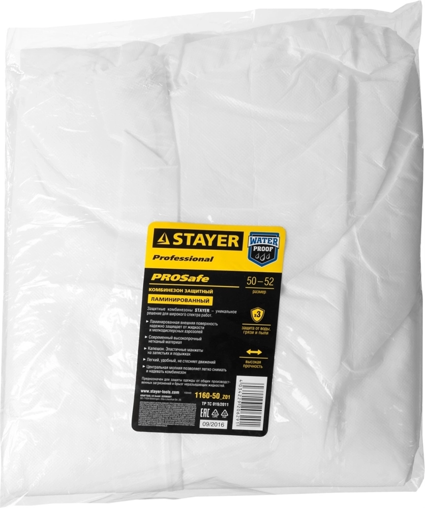 STAYER  р. 50-52, защитный комбинезон из ламинированного спанбонда, Professional (1160-50) 1160-50_z01