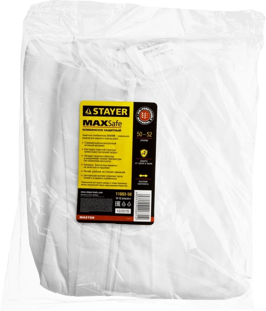STAYER  р. 50-52, защитный комбинезон из спанбонда (11603-50) 11603-50