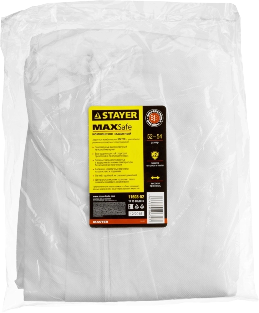 STAYER  р. 52-54, защитный комбинезон из спанбонда (11603-52) 11603-52