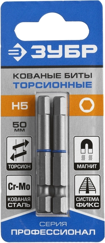 ЗУБР  Hex 5, 50 мм, 2 шт, торсионные биты, Профессионал (26017-5-50-2) 26017-5-50-2