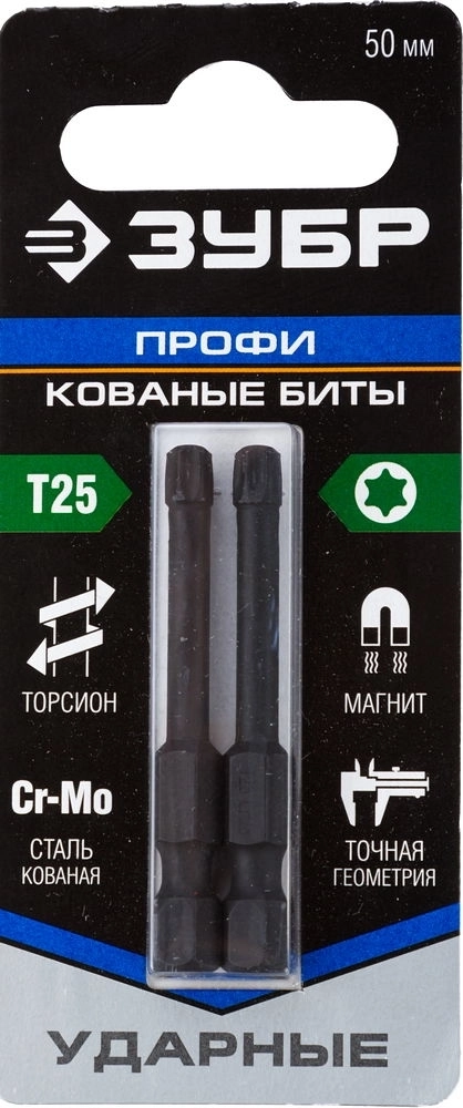 ЗУБР  TX 25, 50 мм, 2 шт, ударные биты, Профессионал (26025-25-50-S2) 26025-25-50-S2
