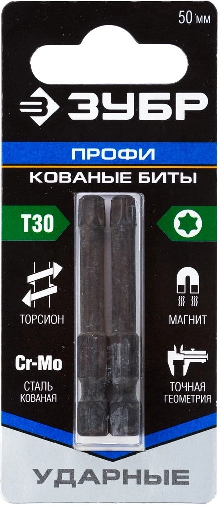 ЗУБР  TX 30, 50 мм, 2 шт, ударные биты, Профессионал (26025-30-50-S2) 26025-30-50-S2