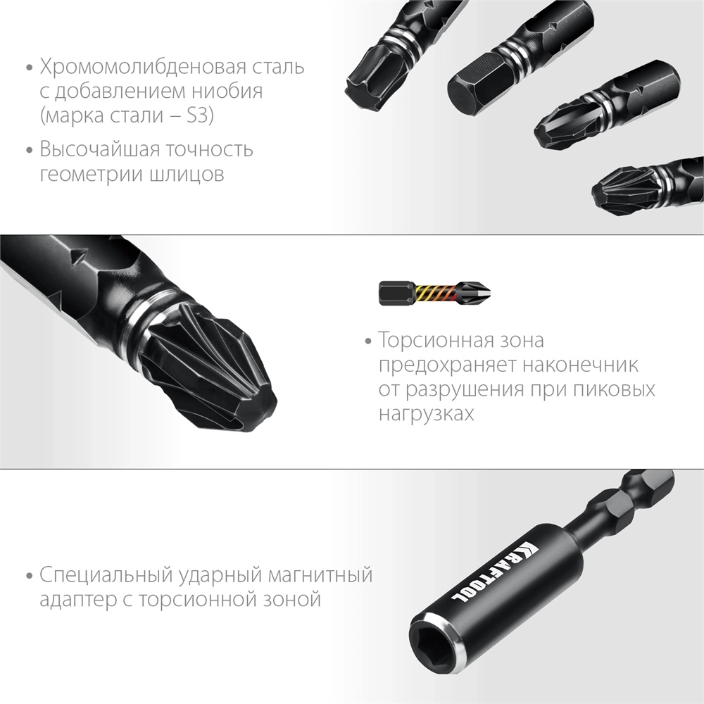 KRAFTOOL  Impact-32, 32 шт, набор ударных бит (26066-H32) 26066-H32