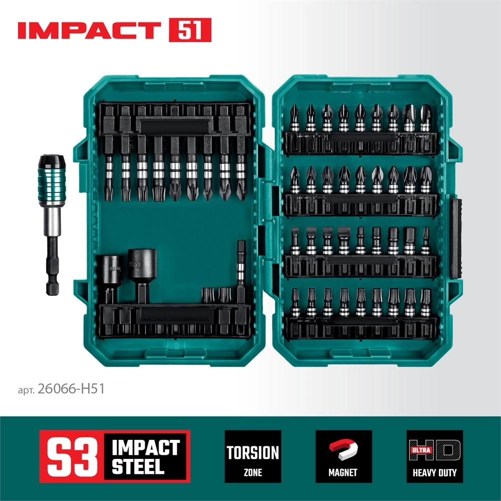 KRAFTOOL  Impact-51, 51 шт, набор ударных бит (26066-H51) 26066-H51