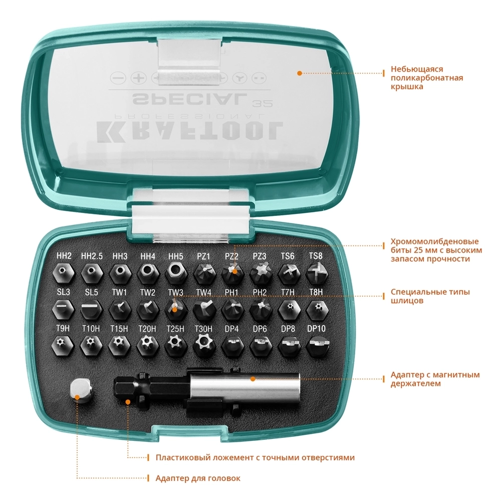 KRAFTOOL  Special-32, с адаптером 32 шт, набор специальных бит (2610-H32) 2610-H32