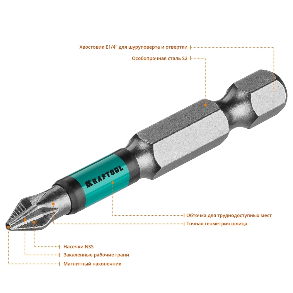 KRAFTOOL  Optimum, PH1, 50 мм, 10 шт, биты (26122-1-50-10) 26122-1-50-10