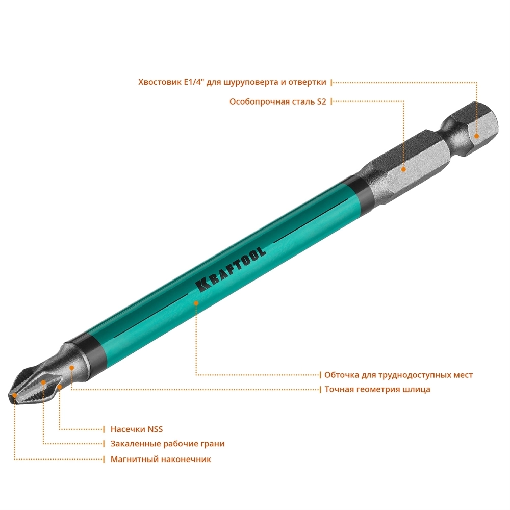 KRAFTOOL  Optimum, PH2, 100 мм, 10 шт, биты (26122-2-100-10) 26122-2-100-10