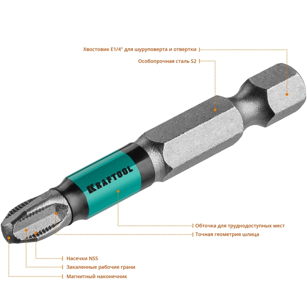 KRAFTOOL  Optimum, PH3, 50 мм, 10 шт, биты (26122-3-50-10) 26122-3-50-10