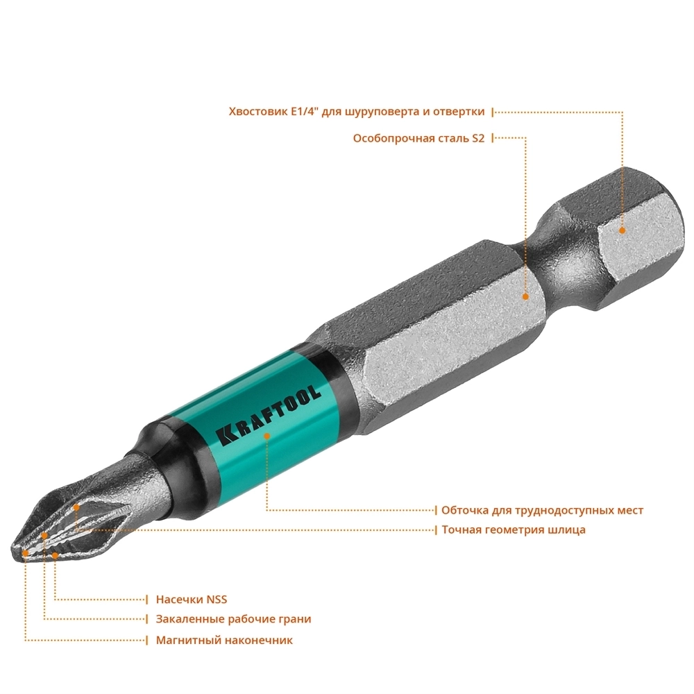 KRAFTOOL  Optimum PZ1, 50 мм, 10 шт, биты (26124-1-50-10) 26124-1-50-10