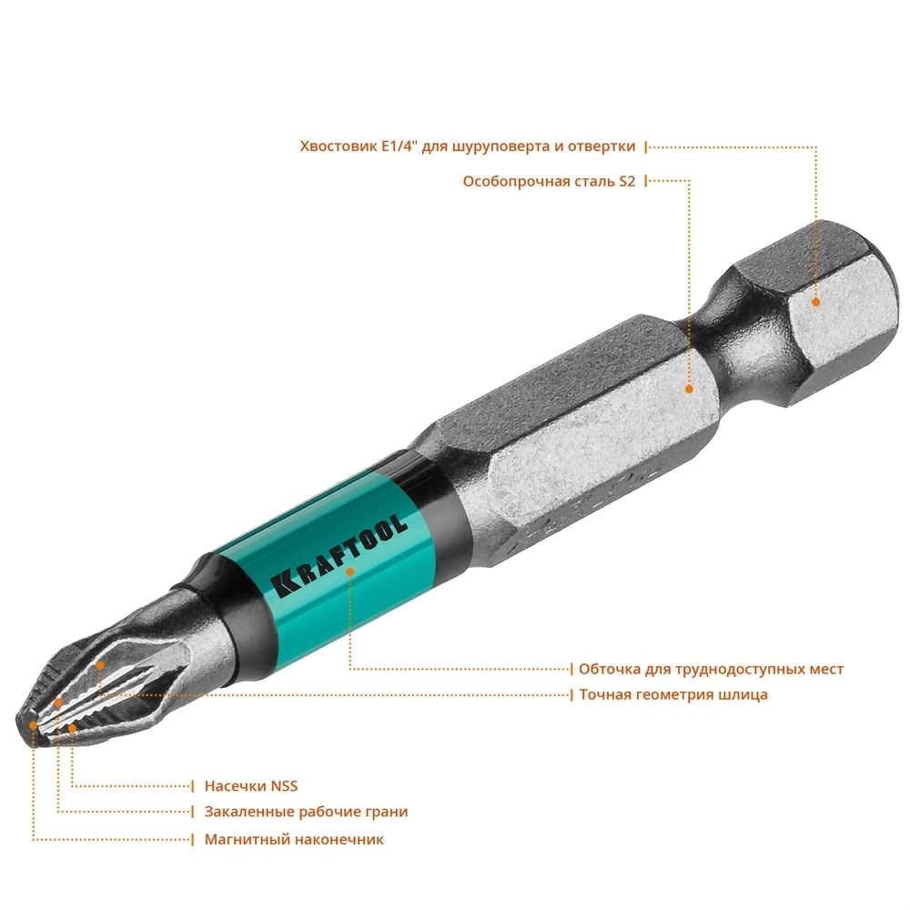 KRAFTOOL  Optimum PZ2, 50 мм, 10 шт, биты (26124-2-50-10) 26124-2-50-10