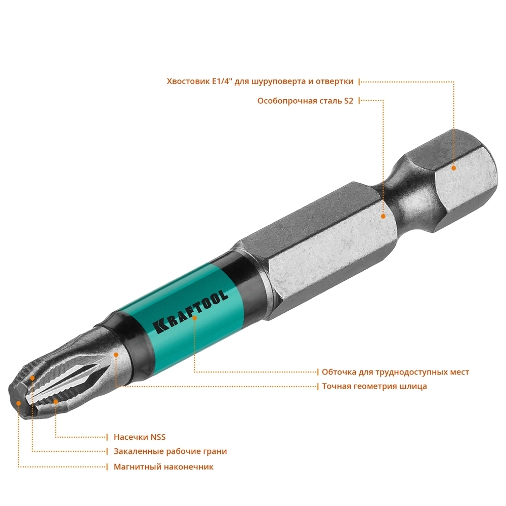KRAFTOOL  Optimum PZ3, 50 мм, 10 шт, биты (26124-3-50-10) 26124-3-50-10