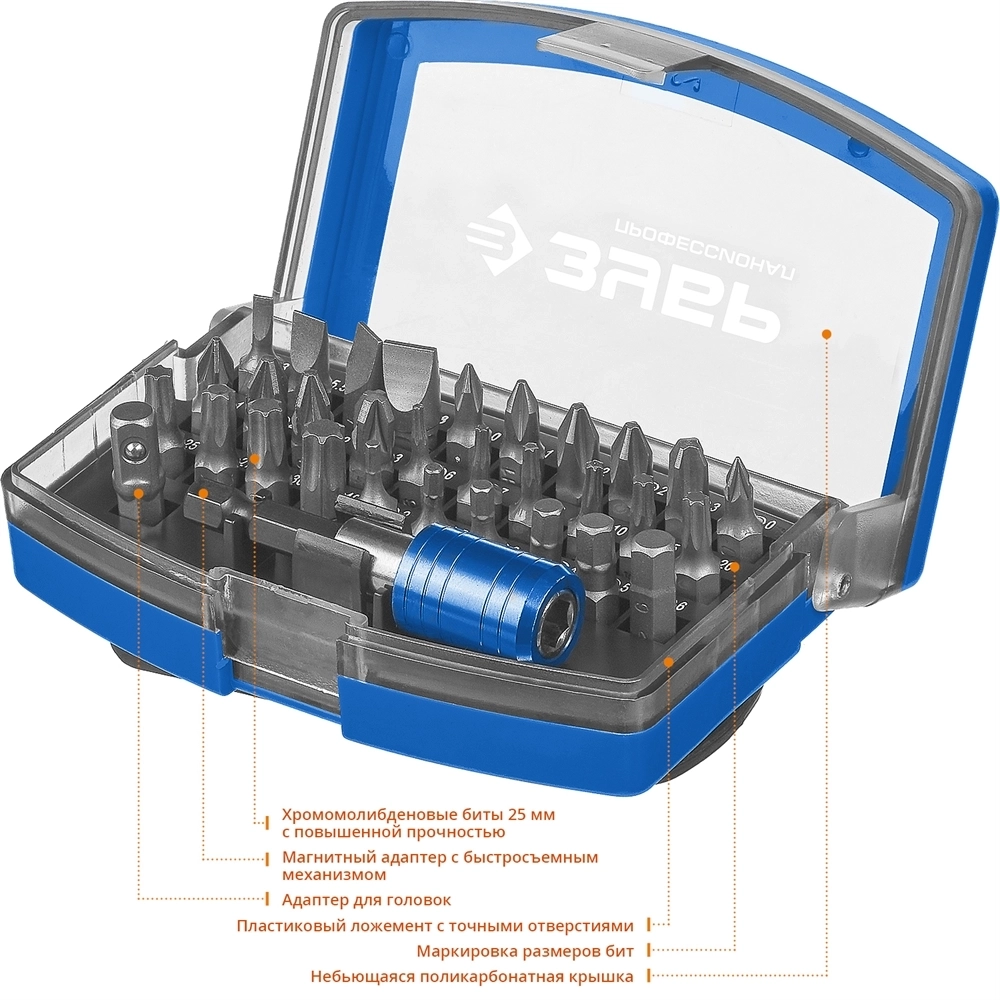 ЗУБР  Про-32, набор бит, Профессионал (26394-H32) 26394-H32